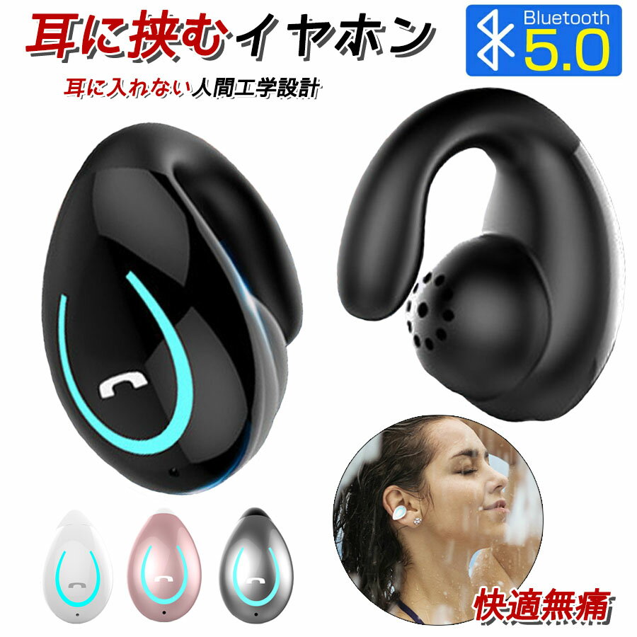 ¨Ǽ 磻쥹ۥ Ҽ ˶ Bluetooth5.0 ޥ¢ б إåɥå ɤʤ ̵  ۥ ⲻ Ƴۥ İ ɿ ֥롼ȥ إåɥۥ Υ㸺 إåɥե  iPhone Android