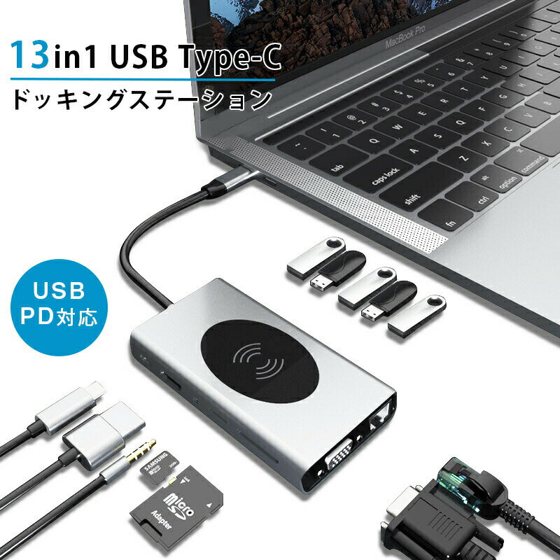 15in1USB-C ϥ USB3.1ϥ Ѵͥ Type C Hub Type-c MacBook MacBook Pro ɥå󥰥ơ typec USB-C 4K HDMI?VGA PD 10W/7.5W/5W 磻쥹 SD TF ɥåȥ  åץ Apple Huawei ̵