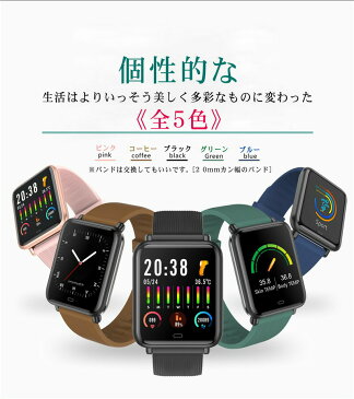 スマートウォッチ 体温測定 心拍数 レディース アンドロイド iphone android対応 腕時計 活動量計 万歩計 心拍計 着信電話通 健康サポート機器 健康管理 IP67防水 血圧計 プレゼント 母の日 父の日 敬老の日 彼氏 彼女 誕生日 日本語説明書付き【ヤマト&送料無料】