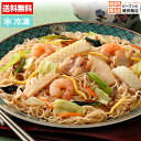 黄金チャーハン（230g） 炒飯　冷凍食品 中華 惣菜 お取り寄せグルメ