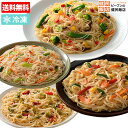 【送料無料】リニューアル★ 夜食 セット(8食) 冷凍食品 中華料理 夜食 お弁当 おかず 惣菜 詰め合わせ 詰合せ レトルト 弁当 一人暮らし お子様 インスタント 食品 冷食 ケンミン 健民 ギフト プレゼント