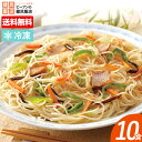 日本ハム どんぶり繁盛 中華丼の具 138g×3袋 30個 (10個入×3 まとめ買い) 中華あん レトルト食品 インスタント食品