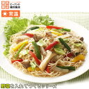 野菜を入れてつくる焼ビーフン(80g×5)(お弁当/万国料理/ホームパーティ/麺類/おかず/簡単おかず/惣菜/中華料理/健康食品/ヘルシー/ダイエット/焼きビー...