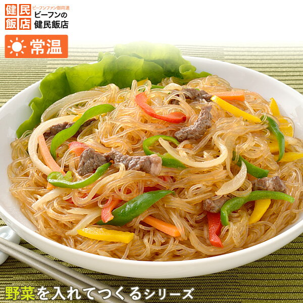 たっぷり野菜を入れてつくるチャプチェ【68g×5袋/常温商品】（中華料理,中華,中華総菜,惣菜,チャプチェ,春雨,韓国風,韓国,夜食,おかず,ヘルシー,インスタント,即席麺,時短料理） ケンミン 健民 ギフト プレゼント