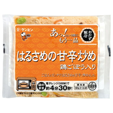 【単品】はるさめの甘辛炒め 鶏ごぼう入り 4食セット(夜食/お子様/180g×4)【ケンミン】【送料別】(夜食/お子様/おかず/惣菜/温めるだけ/冷凍食品/中華料理/春雨/弁当/一人暮らし/春雨/インスタント食品/冷食/春巻き/即席めん) ケンミン 健民 ギフト