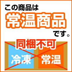 【常温商品】たっぷり野菜を入れてつくる こく旨塩チャプチェ（67g×5袋）ソース付【ケンミン】はるさめ ヘルシー 韓国 中華料理 惣菜 夜食 弁当 おかず 炒めもの ギフト プレゼント ※レトルト食品ではありませんビーフンの健民飯店