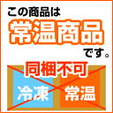 ケンミン焼ビーフン 幻のカレー (58g×10袋) 【常温商品】 お弁当 万国料理 ホームパーティ 麺類 夜食 お子様 おかず 惣菜 中華料理 炒めもの ギフト プレゼント ※レトルト食品ではありませんビーフンの健民飯店 3