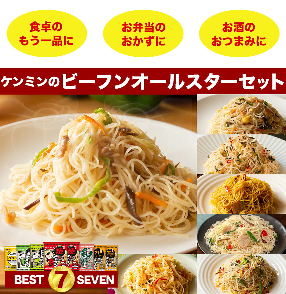 ������̵���� �ӡ��ե󥪡��륹�������å� 8�����å� ���� �Ƥ��ӡ��ե� ���࿩�� �ͤ��碌 ������ ������ ����ߥ� ��̱ ���ե� �ץ쥼��� �ƥӡ��ե� ���Ӷ� �ͤ��� ���餳�ȹ�� ���졼 �ѥå��� 8����� ��󥸥��å�