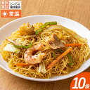 [北舘製麺] じゃじゃ麺 300g×2 /東北 岩手県 八幡平 わんこそば 盛岡じゃじゃ麺 名産品