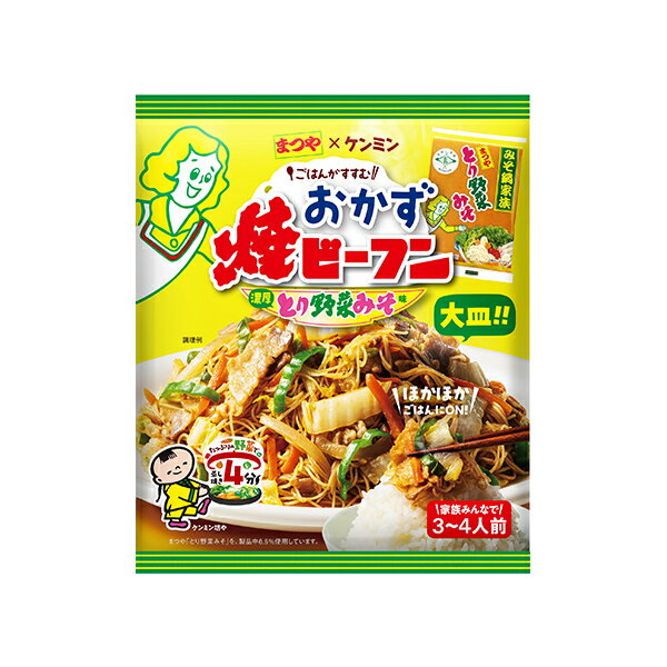 (地域限定送料無料) (単品) 業務用 ハインツ グルメマッシュポテト 1.5kg(冷凍) (779200377sk)