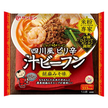 米粉専家四川風ピリ辛汁ビーフン【常温商品】(94g×5)(お弁当/万国料理/ホームパーティ/麺類/おかず/簡単おかず/惣菜/中華料理/健康食品/ヘルシー/ダイエット/インスタント食品/即席めん) ケンミン 健民 ギフト プレゼント