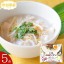 《新商品》【常温商品】米粉専家 台湾風白湯ビーフン(71g×...