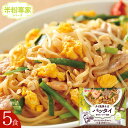 【常温商品】米粉専家 タイ風焼そばパッタイ（76g×5袋