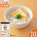 ミッキーマウス/ライスヌードル うどん (10袋) 【常温商品】ケンミン 惣菜 お弁当 おかず 即席めん 乾麺 夜食お米にこだわり、もっちりとした食感が楽しめるライスヌードルシリーズ