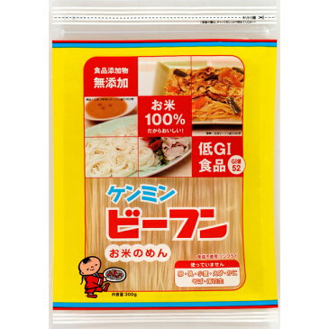 ビーフン300（300g×15） グルテンフリー(お弁当/万国料理/ホームパーティ/麺類/おかず/惣菜/中華料理/グルテンフリー食品/健康食品/ヘルシー/ダイエット/インスタント食品/焼きビーフン/焼きそば/やきそば) ケンミン 健民 ギフト プレゼント