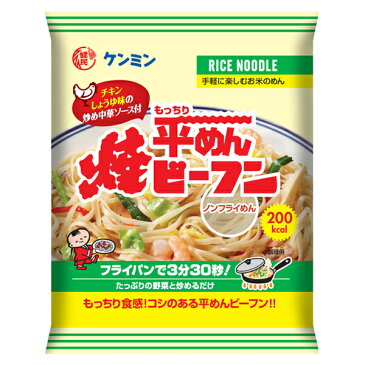 即席焼ビーフンもっちり平めん【常温商品】（70g×10袋）(お弁当/万国料理/ホームパーティ/麺類/おかず/簡単おかず/惣菜/中華料理/平麺/健康食品/ヘルシー/ダイエット/焼きビーフン/炒めもの/即席めん/インスタント食品/やきそば/焼きそば) ケンミン ギフト プレゼント