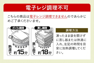 【惣菜用】調理チャプチェ 500g×1袋(冷凍食品 弁当 お弁当 おかず 麺類 大盛り 大容量 夜食 お子様 惣菜 レトルト ケンミン 健民 プレゼント 中華料理 ホームパーティ ヘルシー 即席めん) 【ケンミン】