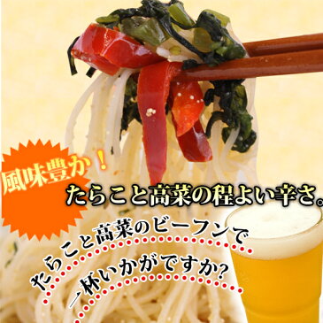 焼きビーフン【単品】たらこと高菜の風味豊かな味。調理たらこと高菜ビーフン4食セット【ケンミン】【送料別】(お弁当/万国料理/ホームパーティ/麺類/夜食/お子様/おかず/惣菜/温めるだけ/冷凍食品/中華料理/ヘルシー/ダイエット) 健民 ギフト プレゼント