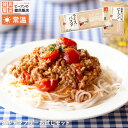 【送料無料】グルテンフリーお試しセットお米100%ビーフン(150g×2袋) ライスパスタ(250g×2袋) 焼きビーフン【ケンミン】(おかず/惣菜/温めるだけ/常温食品/中華料理/小麦アレルギー/低GI/ダイエット/グルテンフリー) ケンミン 健民 ギフト プレゼント