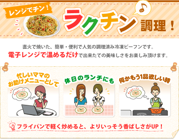 単品 焼ビーフン 調理 エビ玉 ビーフン 4食【送料別】ケンミン 焼きビーフン お弁当 惣菜 冷凍食品 夜食 一人暮らし 温めるだけ 中華料理 健民 海鮮