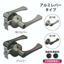 エクレ取替レバー EL5060-4M 表示錠ドアノブ 交換 取替 レバーハンドル ロック 施錠 表示 室内 丸座 マツ六 兼用取替バリアフリーレバー錠 トイレ錠 EL5060-4M 全2色