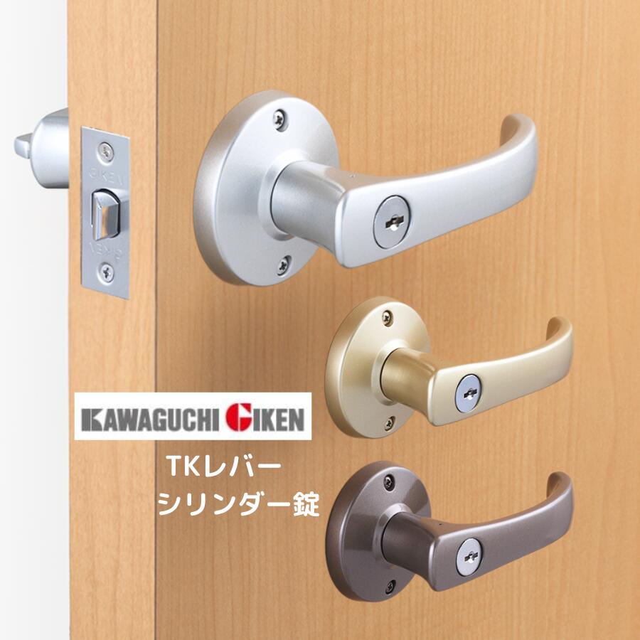 楽天市場】ドアノブ 鍵付き(カラーゴールド)(建具金物|木材 楽天市場】ドアノブ 鍵付き(カラーゴールド)(建具金物|木材