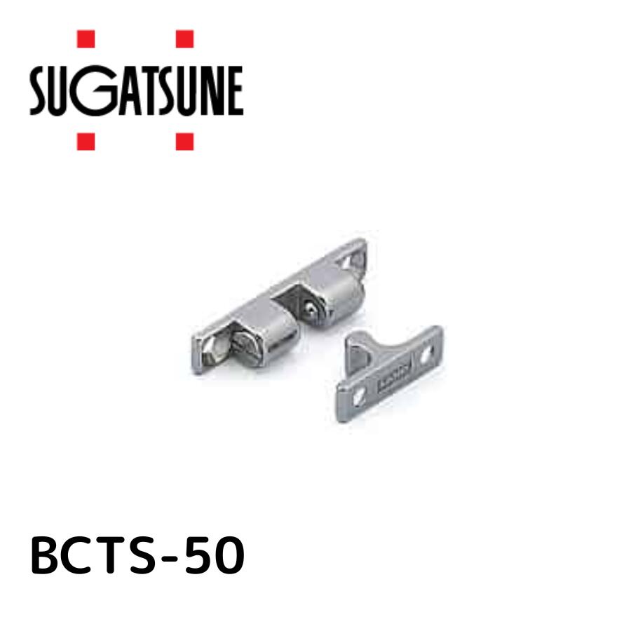 樂天商城 - スガツネ工業 BCTS-50 LAMP 140050241 BCTS?50ステンレス鋼製ボールキャッチ 254-0797 スガツネ工業工業