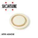 スガツネ工業 ランプ印 プラスチック空気孔 打込みタイプ APM型 APM-4045W