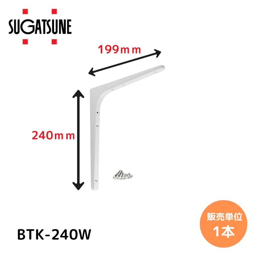 ĥ͹ȹ/LAMP BTK-240W ۥ磻 BTK ê ֥饱å 240(⤵240mmĹ199mm) 1 ê ê 륷  䶯 Ϣ 120-030-096