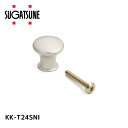 スガツネ工業 つまみ KK-T型 ソフトニッケル 【品番:KK-T24SNI】