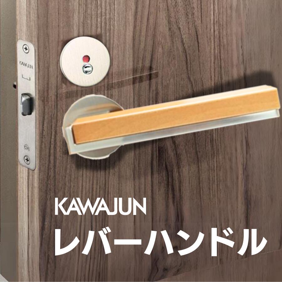 ۶ʪޤŹ㤨֥兩 СϥɥHV ƥ˥å+饤ȥ 兩Сϥɥ ݺ KAWAJUN  ɽ ɥΥ֥С򴹽DIYǴñ̤ɥС˼ؤƳڤ˳ġȥѤξդɥåפ䤫äץǥפβǤʤ10,000ߤˤʤޤ