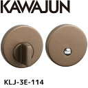 カワジュン KAWAJUN KLJ-3E-114 LJ間仕切器3Eセット 114ブラストライトブロンズ