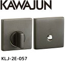 KLJ-2E-057