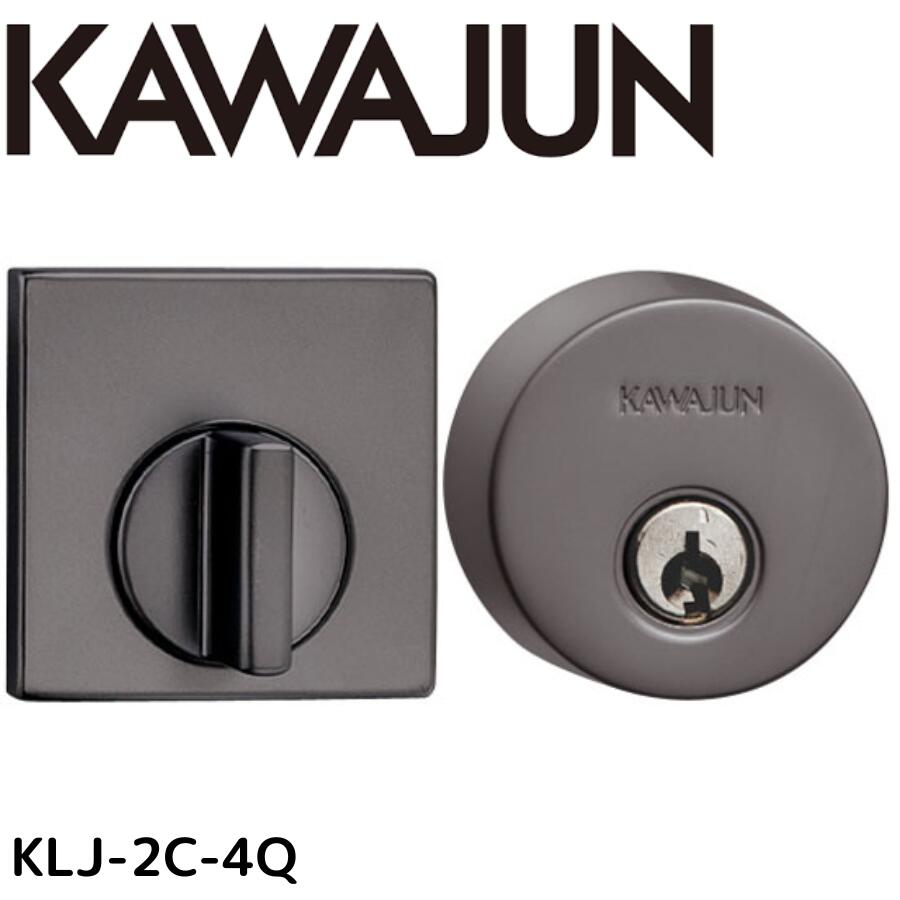 KAWAJUN カワジュン KLJ-2C-4Q ダークアンバー