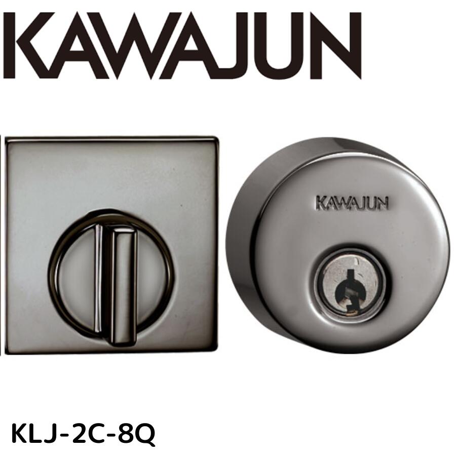 KAWAJUN カワジュン KLJ-2C-8Q ミラーブラック