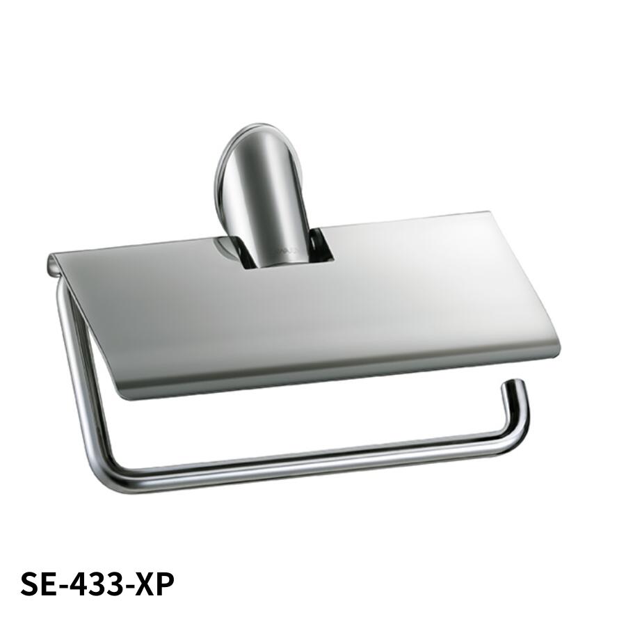 KAWAJUN SE-433-XP ペーパーホルダー 静音 おしゃれ 高級感 トイレ ペーパーホルダー 紙巻き機 アパー..