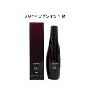 POLA グローイングショット BK (170ml ) 薬用育毛美容液 薬用発毛 脱毛予防 育毛 頭皮ケアヘアトニック