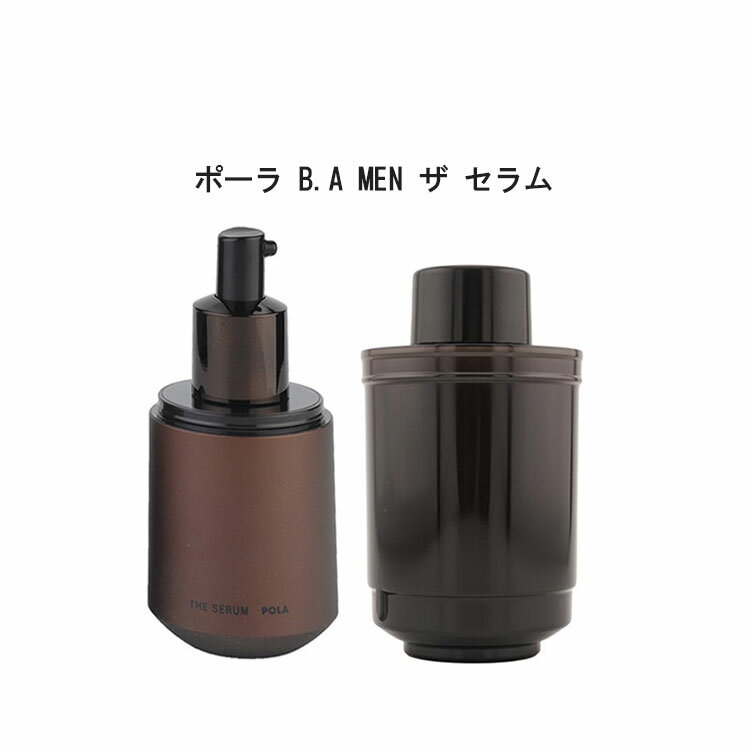 ポーラ B.A MEN ザ セラム メンズ 美容液 エッセンス
