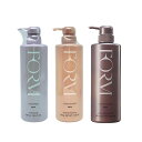 【3種類から選べる】ポーラ フォルム シャンプーコンディショナー 本体