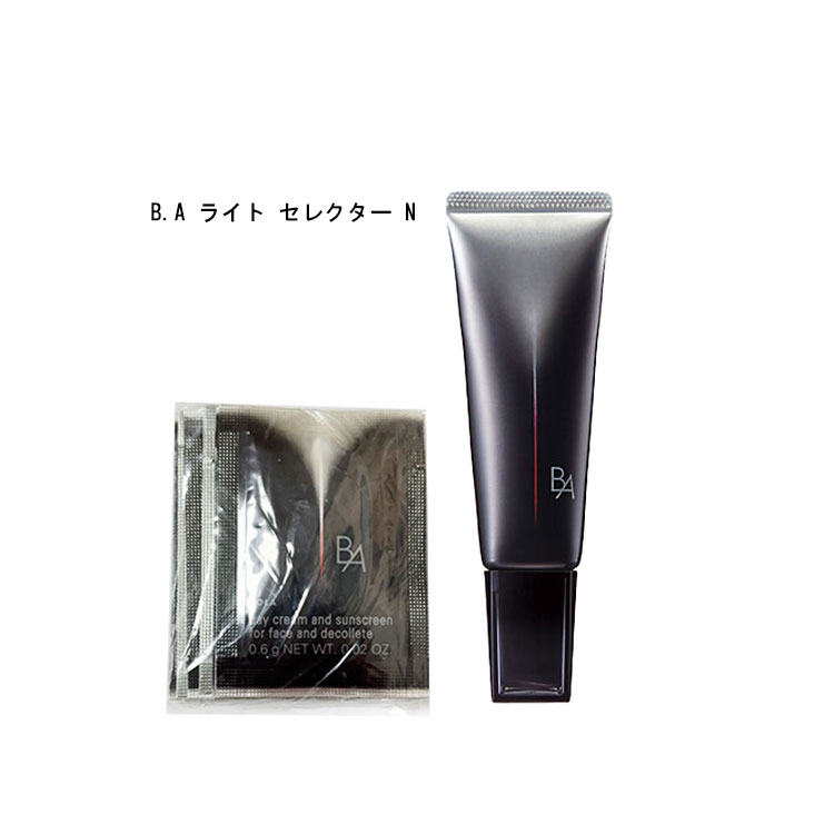 POLA ポーラ BA ライトセレクター 日焼け止め UVケア 日中用クリーム