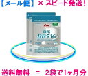 森永乳業 ビヒダスBB536 サプリメント(45カプセル×2袋)ビヒダスBB536=ビフィズス菌BB536送料無料 = メール便 = ポストに投函ビヒダスBB5...