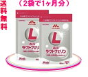 ★ 森永乳業ラクトフェリン ★レターパック（プラス）= 国内全域=送料無料でお届け♪5,830円（税込）=送料無料（O円）= 2袋セット（2ヵ月分）ラクトフェリン = 花粉対策 = 健康美ショップ森永ラクトフェリン=ラクトフェリン森永乳業ラクトフェリン 157