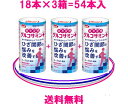 【本日楽天ポイント5倍相当!!】【送料無料】ヤクルトヘルスフーズ株式会社ヤクルト グルコサミン&コラーゲン 徳用 600粒【RCP】【△】