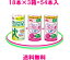 森永乳業 = 送料無料 = お得なセット グルコサミン&コンドロイチン = 1箱+うるおいリッチヒアルロン酸 = 2箱1箱(125ml×18本入)×3箱=54本入ドリンクのヒアルロン酸とグルコサミンは森永!森永乳業はカロリーひかえめ♪