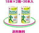 グルコサミンとコンドロイチン　2箱セット【送料無料！】　4380円（税込）グルコサミン　コンドロイチンドリンク・常温保存・カートカン2箱セット：18本入×2箱グルコサミン　森永乳業正規販売店グルコサミンとコンドロイチンは森永！