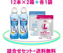 森永乳業カラダ強くする飲むヨーグルト(1箱=12本入)×2箱=24本入+ラクトフェリン(1袋)100mg×90粒= 9000mg+森永ビヒダス(1袋)50億×45粒= 2250億送料無料 = 7,940円(税込)ラクトフェリン+ビフィズス菌シールド乳酸菌も配合♪