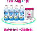 森永乳業カラダ強くする飲むヨーグルト（1箱=12本入）×4箱 = 48本入ラクトフェリン= 100mgビフィズス菌BB536 = 100億シールド乳酸菌も配合♪＋ 森永ラクトフェリン（1袋）（1粒= 100mg）×90粒= 9000mg送料無料 = 8,380円（税込）kafun 1