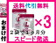 【ラクトフェリン】15,650円(税込)【送料無料】【代引手数料無料】★3ヶ月分(6袋)セット♪★【1日3OOmgで約6ヶ月分♪】【健康を守る栄養素】ラクトフェリン = 健康有用成分【ラクトフェリン】= 健康 対策 157
