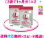 ★森永乳業 ラクトフェリン4袋セット: 10,960円=お得!【送料無料】【代金引換手数料無料】ラクトフェリン=スピード発送♪ラクトフェリンとビフィズス菌BB536は森永!森永ラクトフェリン1日たっぷりの600mg!森永乳業 正規販売店 健康美ショップ