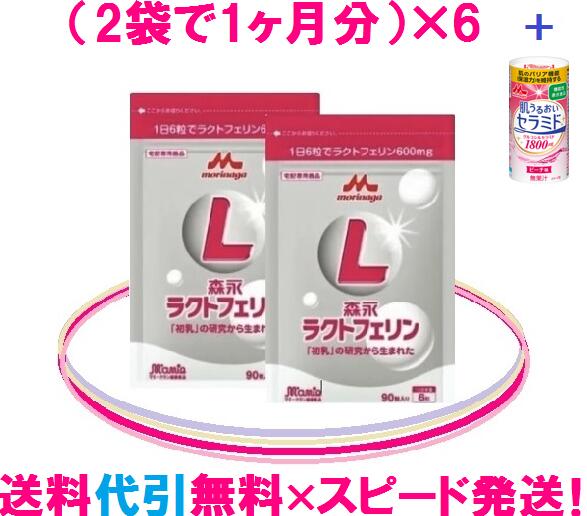  ʥ饯ȥե1äפ600mg ʥ饯ȥե = 12ޥåȡ29,360=12,447ߡ̵ ̵ۡ饯ȥե=ԡȯ饯ȥեϿʤǷк饯ȥե